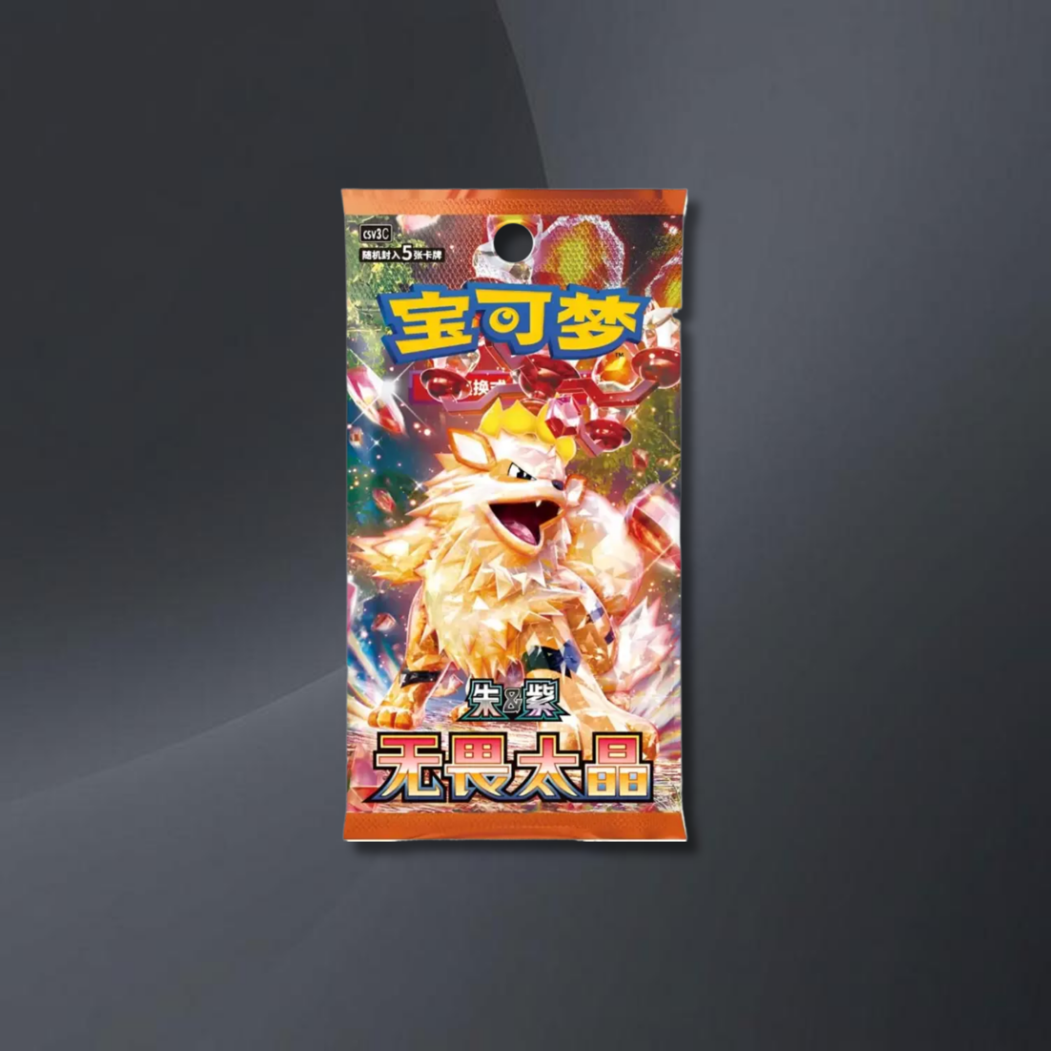 Fearless Terastal (CSV3C) Einzelbooster