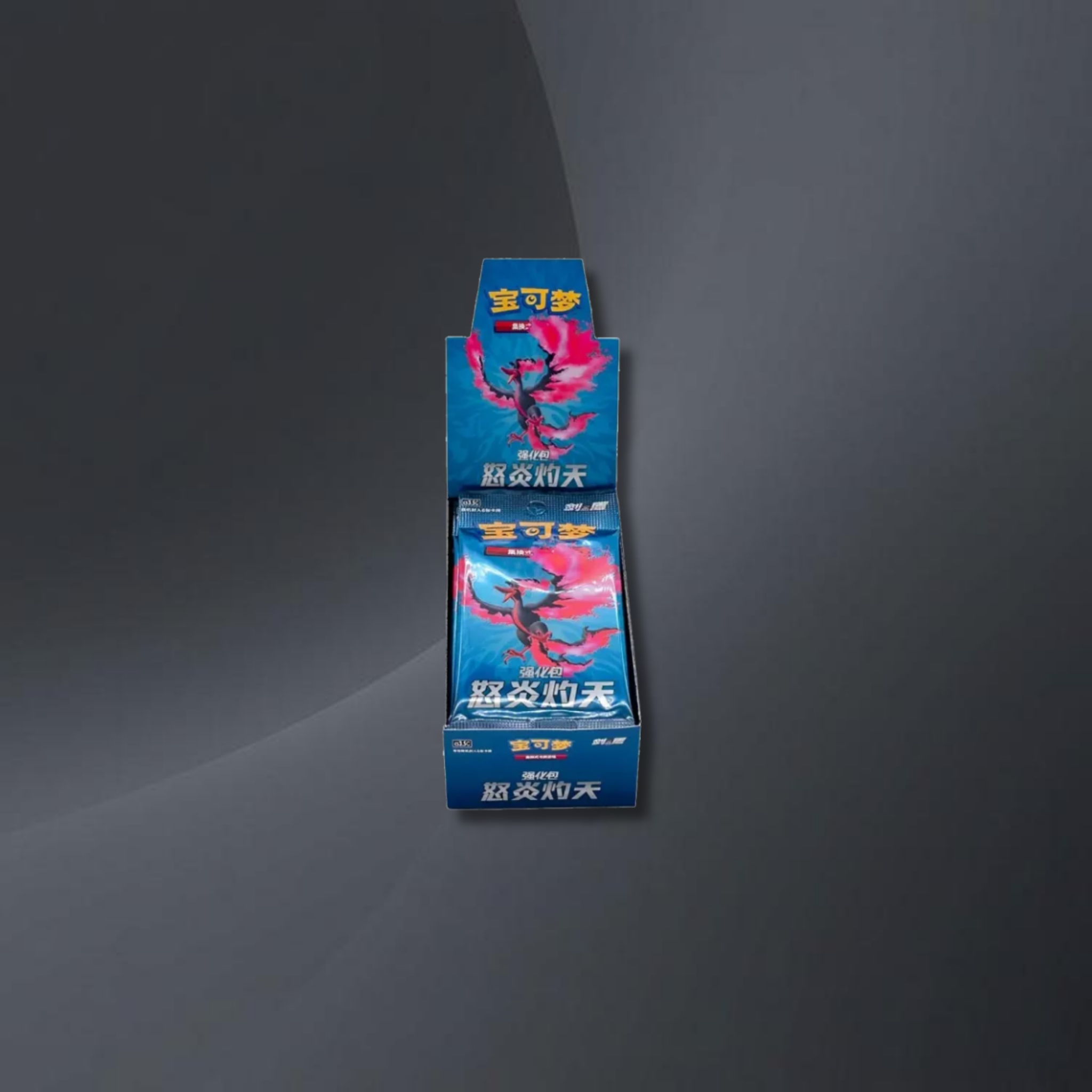 Scorching Skies (CS3.5C) - Display