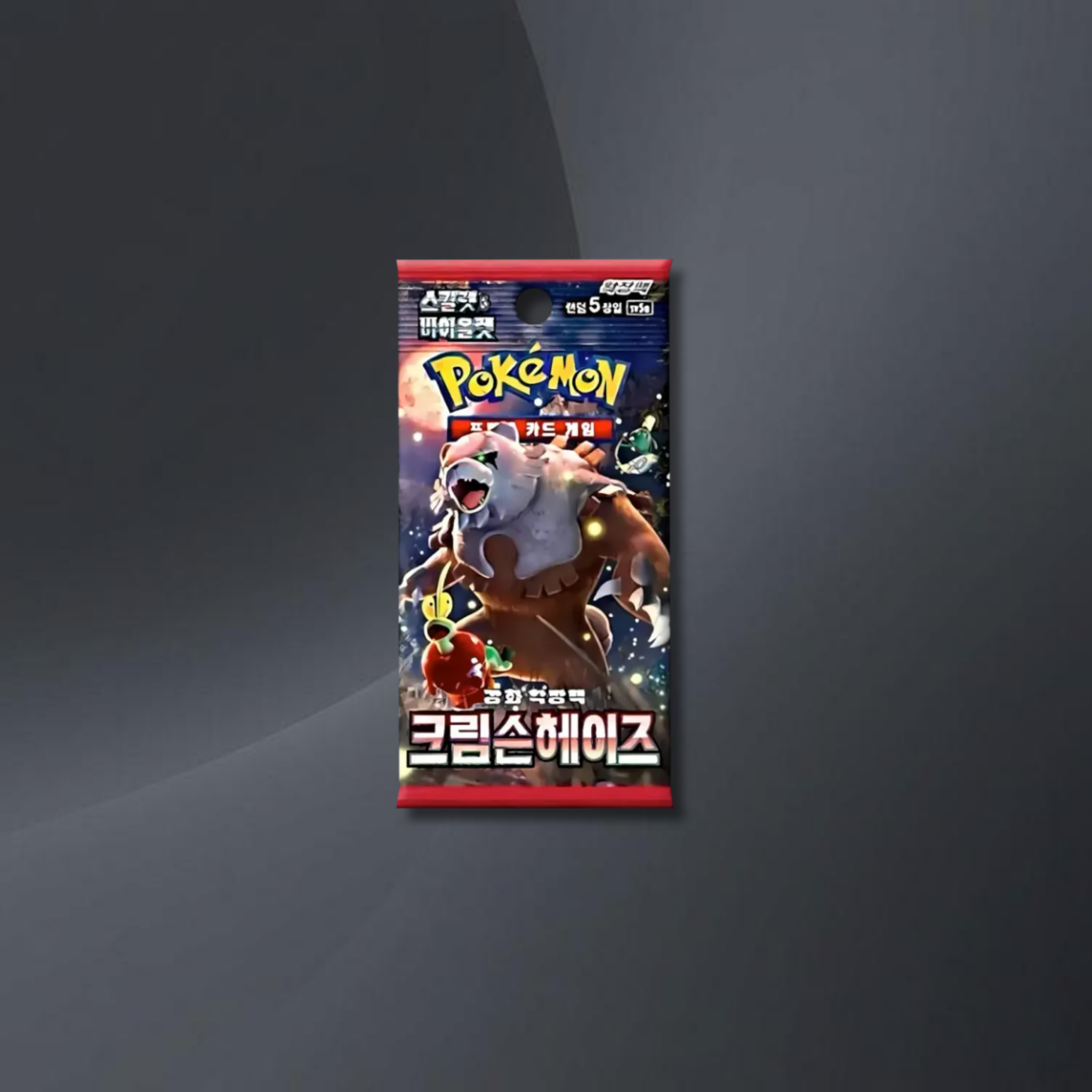 Crimson Haze - Display (KOR)