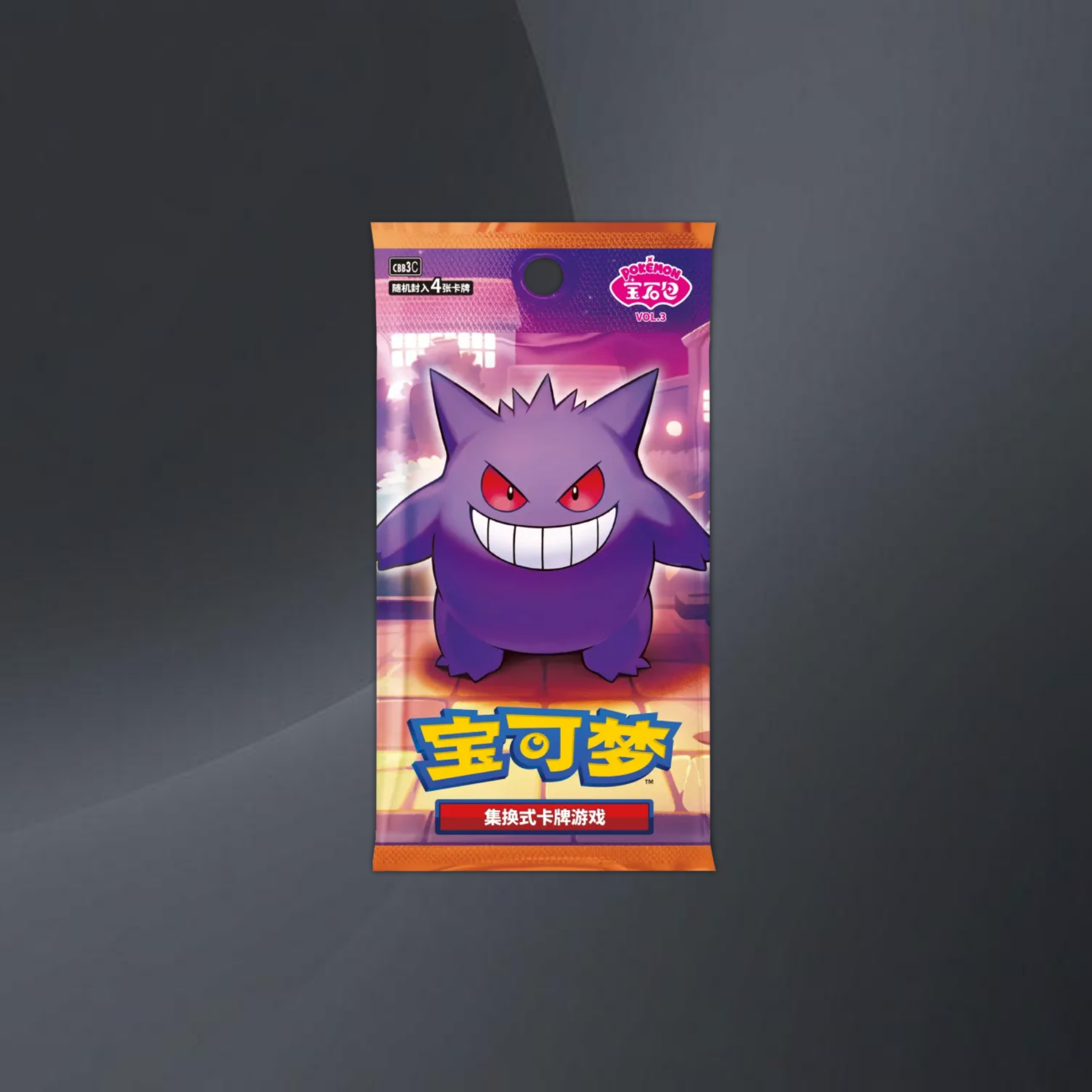 Gem Pack Vol. 3 (CBB3) Display