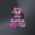 Pokemon Night Wanderer Display Japanese