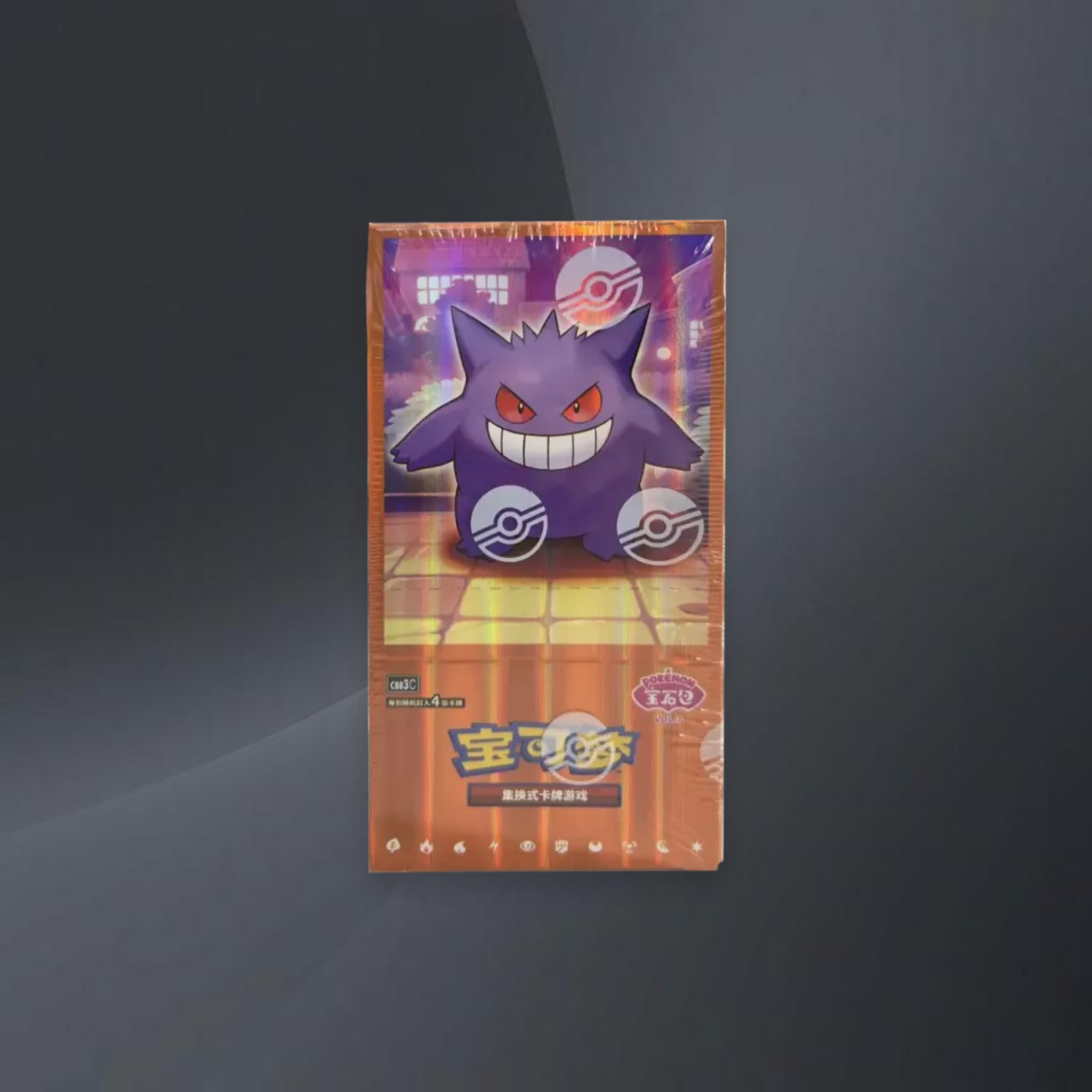 Gem Pack Vol. 3 (CBB3) Display