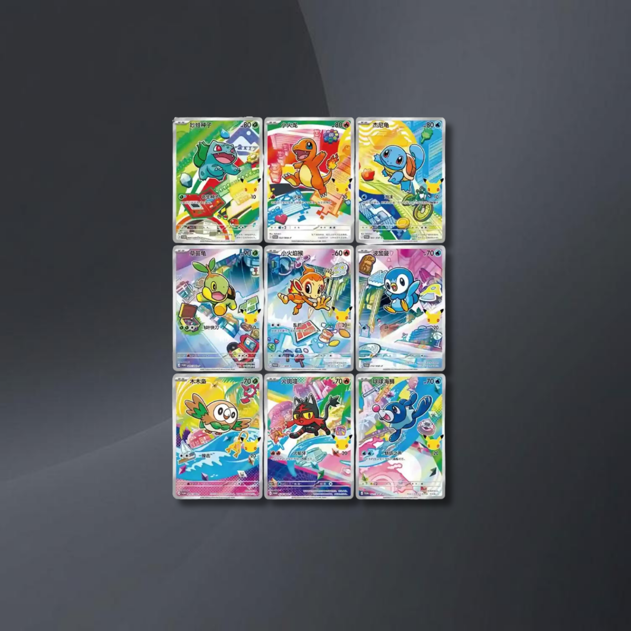 First Partner Special Illustration Promo-Karte – Starter-Pokémon Artwork von Saboteri