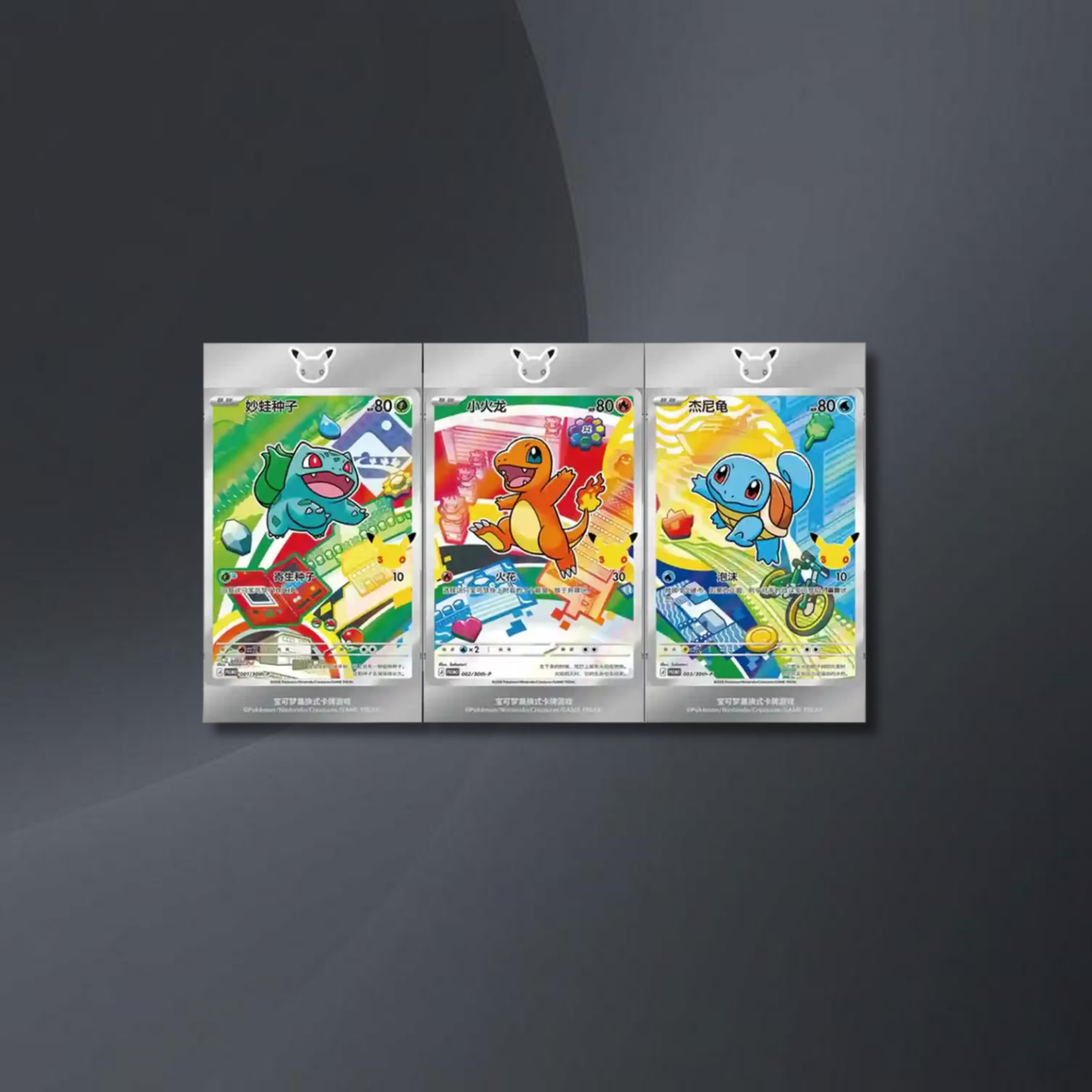 Acryl-Magnet-Displayrahmen für Pokémon TCG Promo-Karte – 30th Anniversary Set