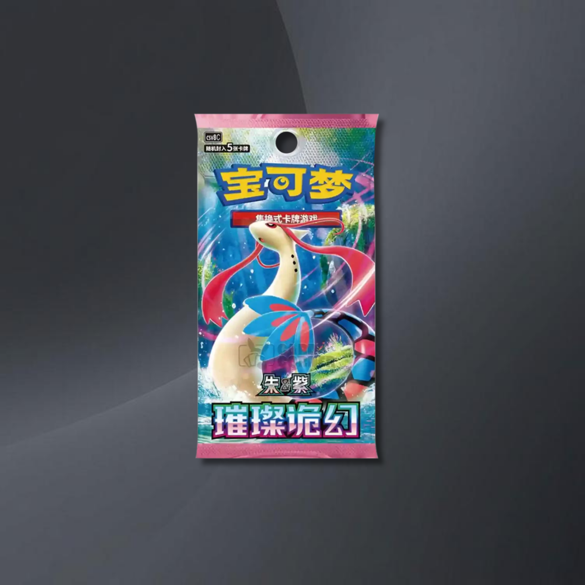 Brilliant Illusions Boosterpack – Pokémon TCG 30th Anniversary Celebration CN