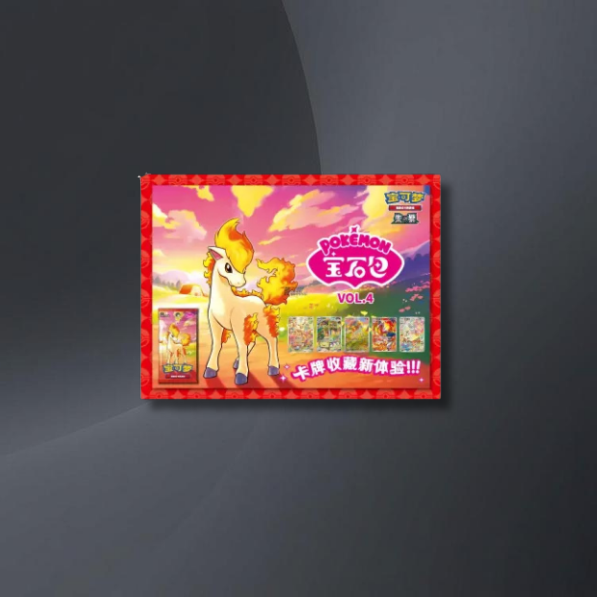 Pokémon TCG | Gem Pack Vol. 4 (CBB4C) | Display (CHN)