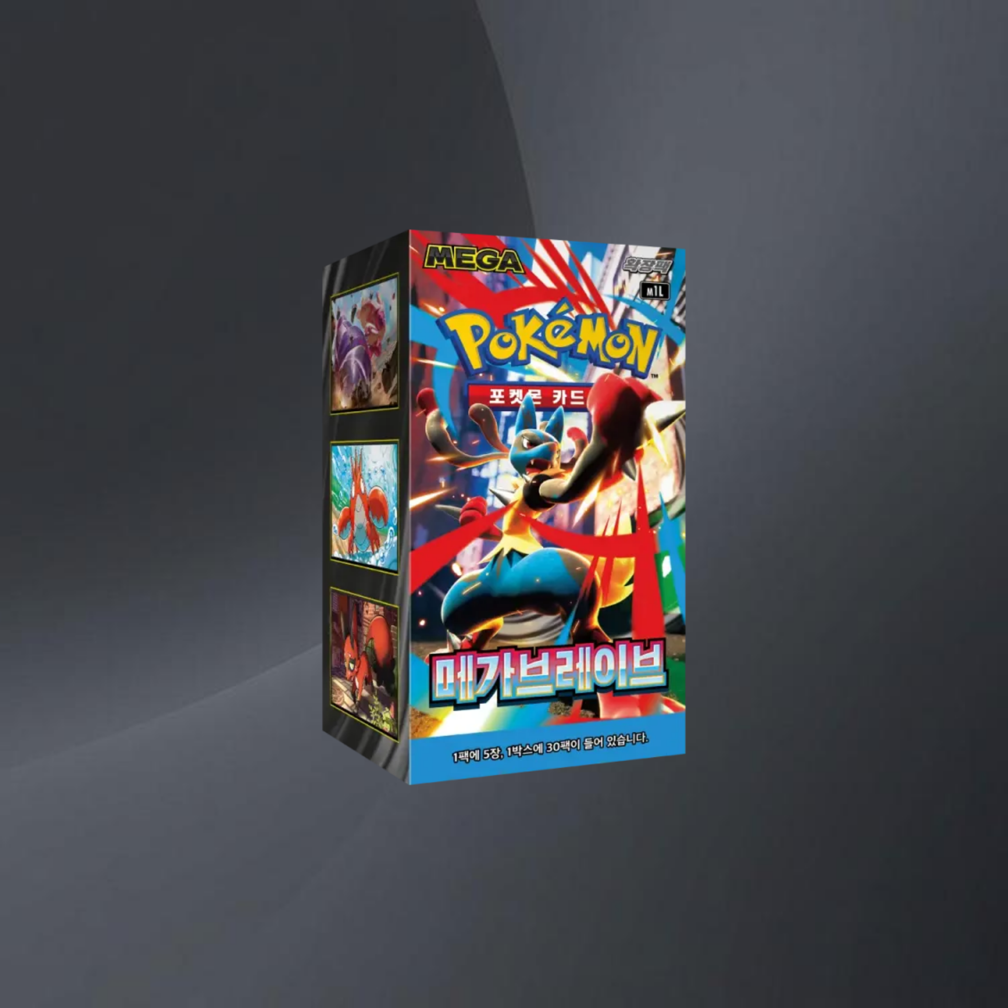 Mega Brave (M1L) - Display