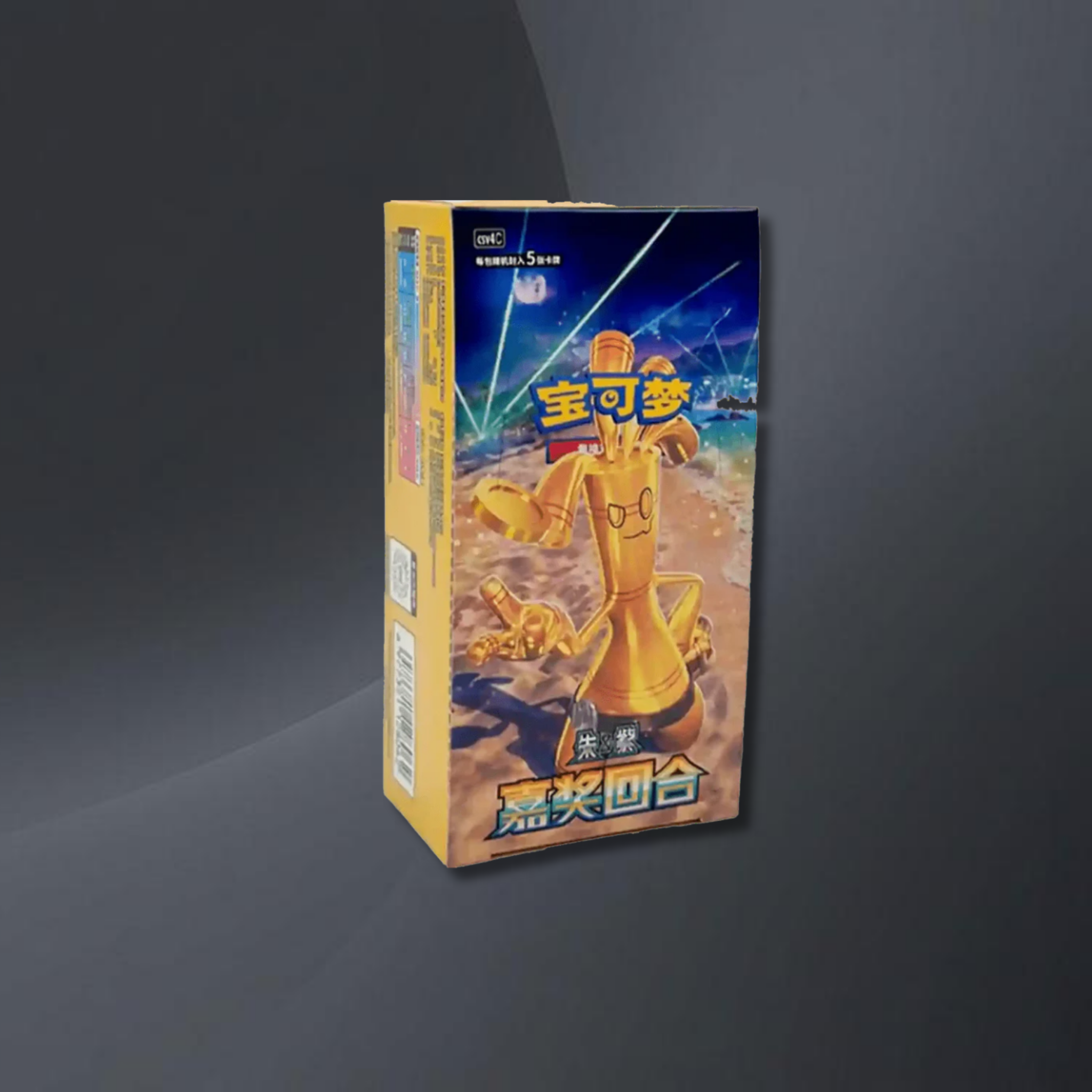 Pokémon - Bonus Round (CSV4C) - Display Chinesisch